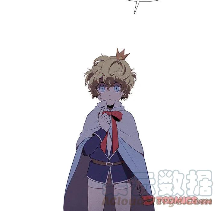 🍟魔法少年 58 第19页