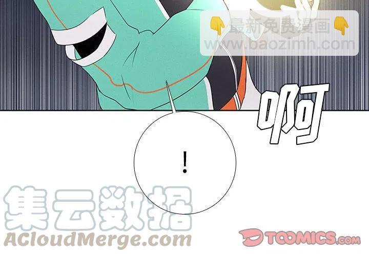 🍟魔法少年 58 第4页
