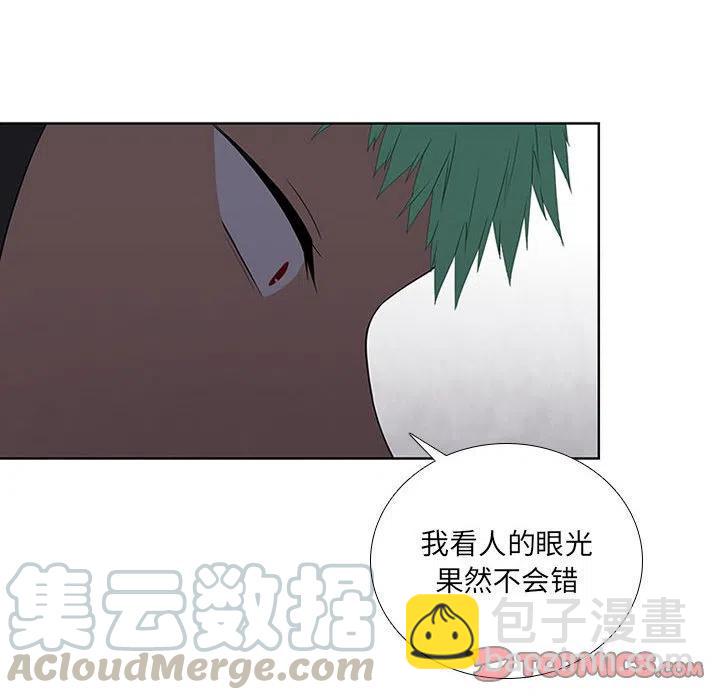 🍟魔法少年 58 第40页