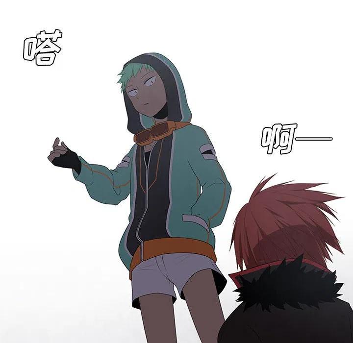 🍟魔法少年 58 第44页