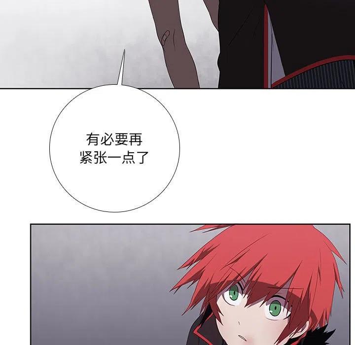 🍟魔法少年 58 第45页
