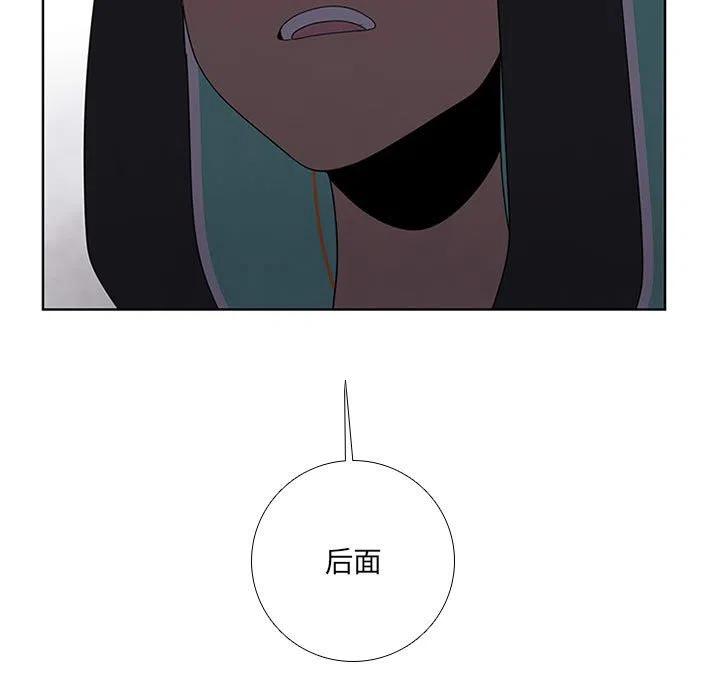🍟魔法少年 58 第47页