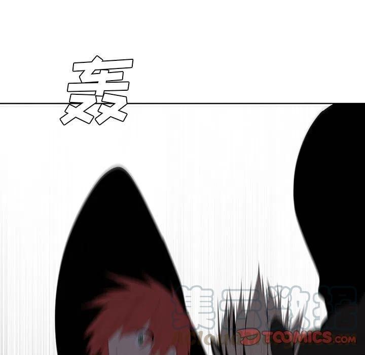 🍟魔法少年 58 第49页