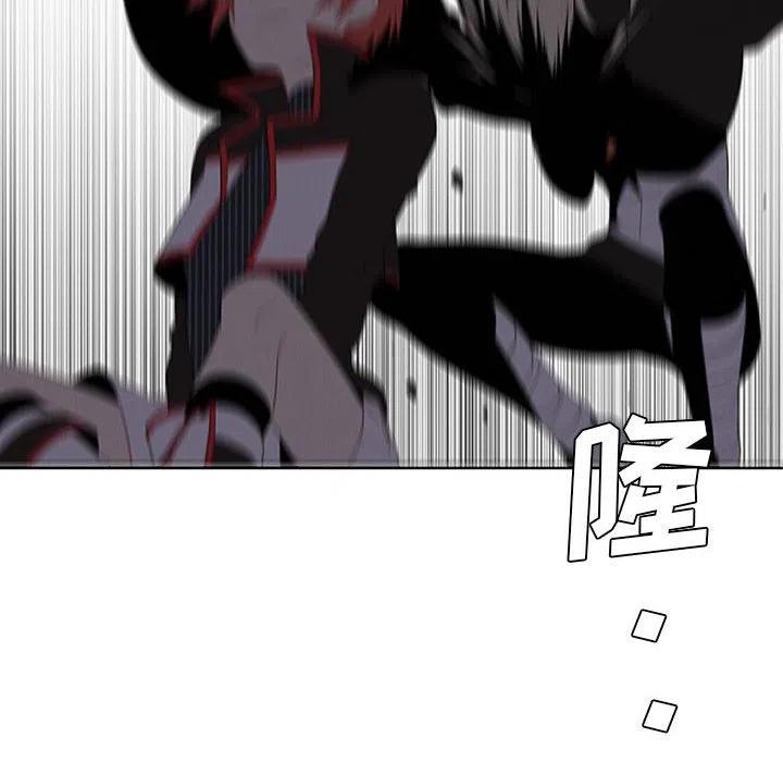 🍟魔法少年 58 第50页