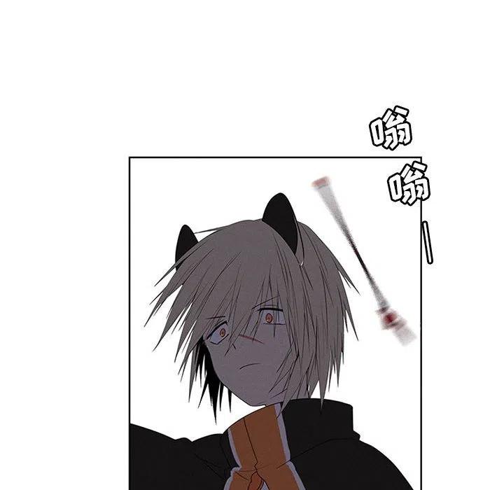 🍟魔法少年 60 第12页