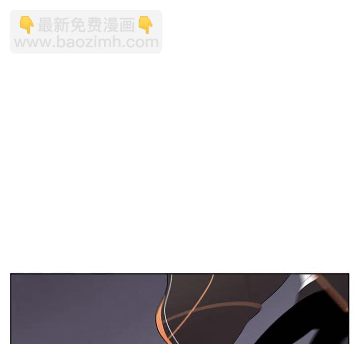 🍟魔法少年 60 第17页