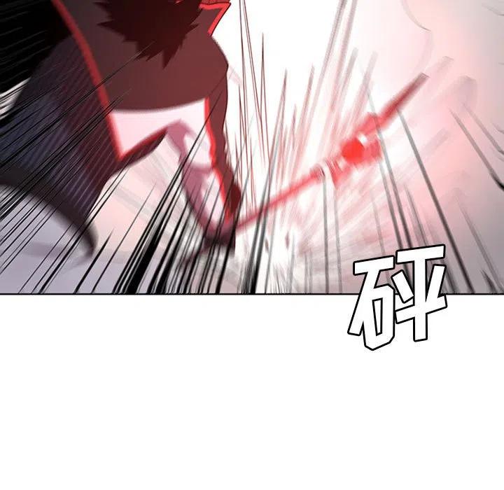 🍟魔法少年 60 第21页