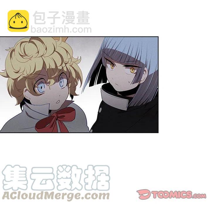 🍟魔法少年 60 第22页