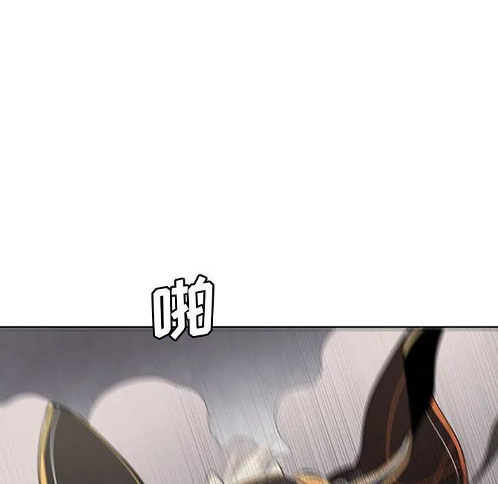 🍟魔法少年 60 第24页