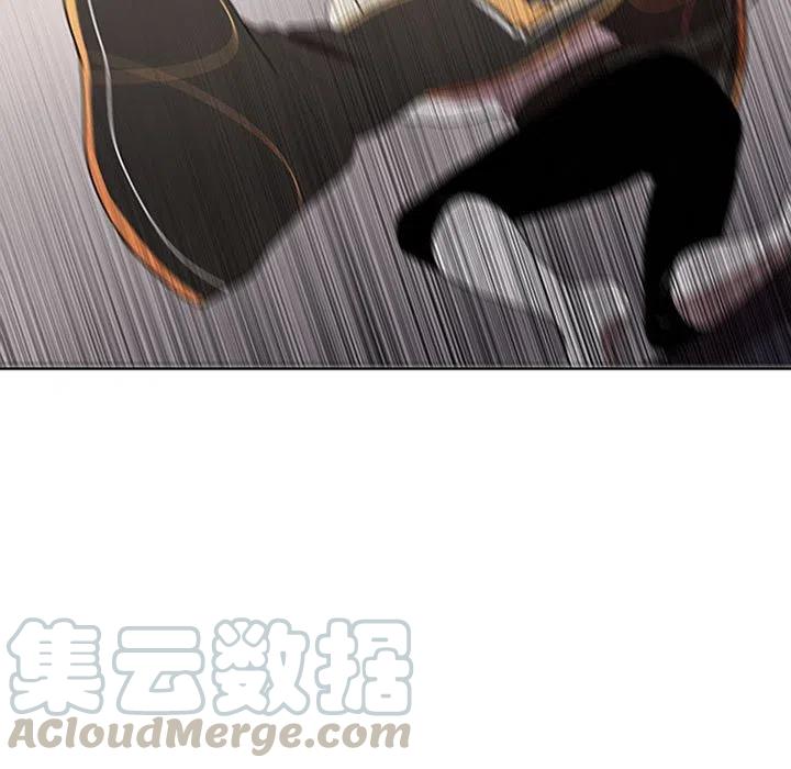 🍟魔法少年 60 第25页