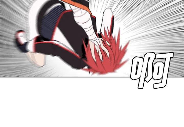 🍟魔法少年 60 第3页