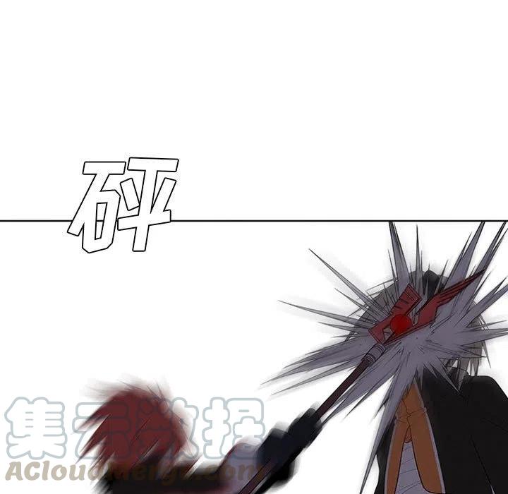 🍟魔法少年 60 第31页
