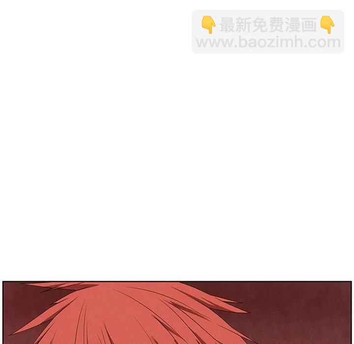 🍟魔法少年 60 第33页