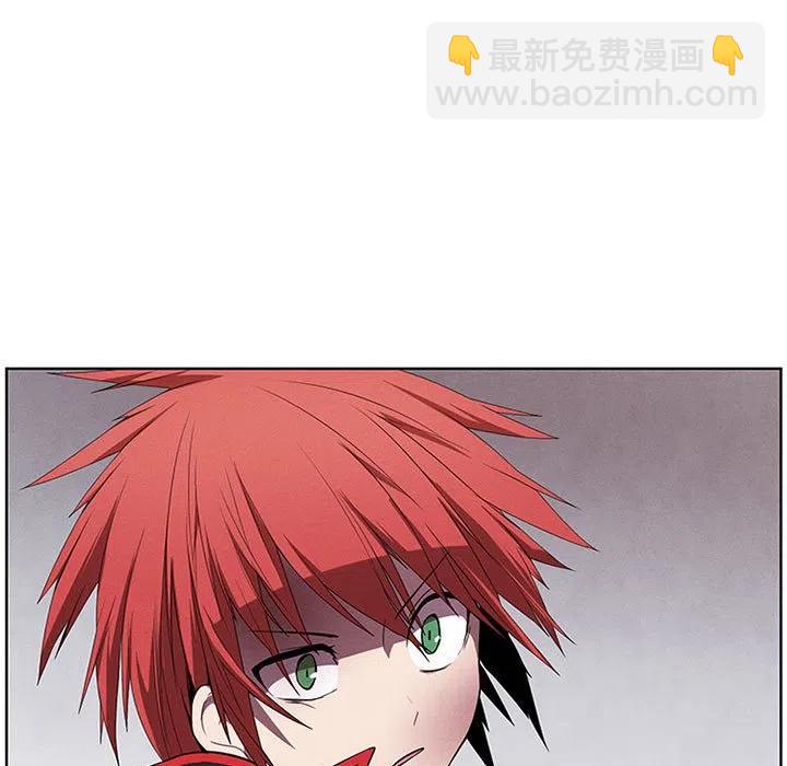 🍟魔法少年 60 第35页