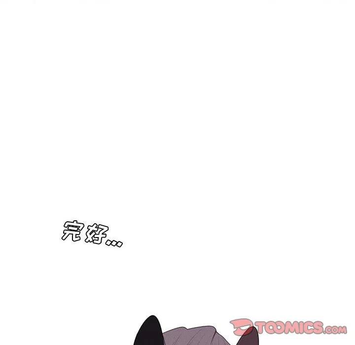 🍟魔法少年 60 第38页