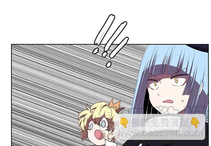 🍟魔法少年 60 第4页