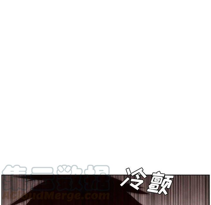 🍟魔法少年 60 第40页