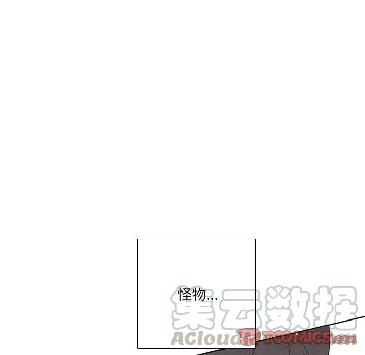 🍟魔法少年 60 第46页
