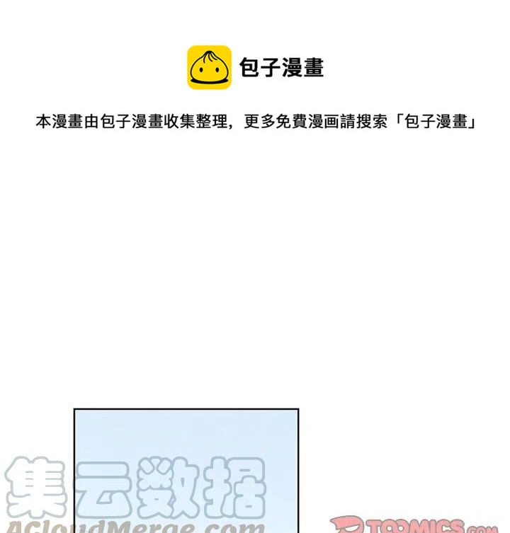 🍟魔法少年 62 第1页