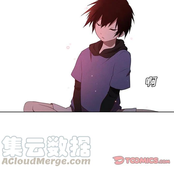 🍟魔法少年 62 第25页
