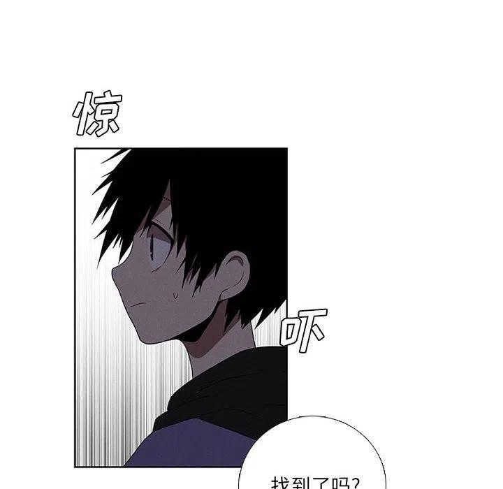 🍟魔法少年 62 第26页