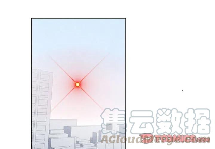 🍟魔法少年 62 第4页