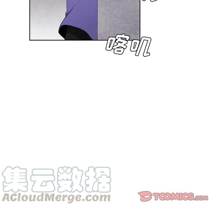 🍟魔法少年 62 第40页