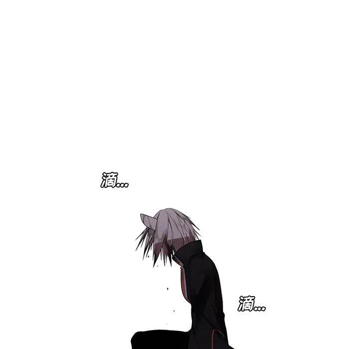 🍟魔法少年 62 第41页