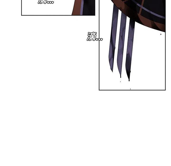 🍟魔法少年 62 第44页