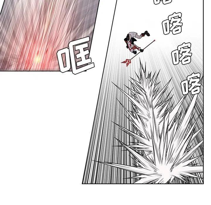 🍟魔法少年 62 第9页