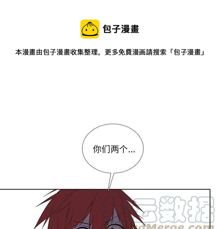 🍟魔法少年 64 第1页