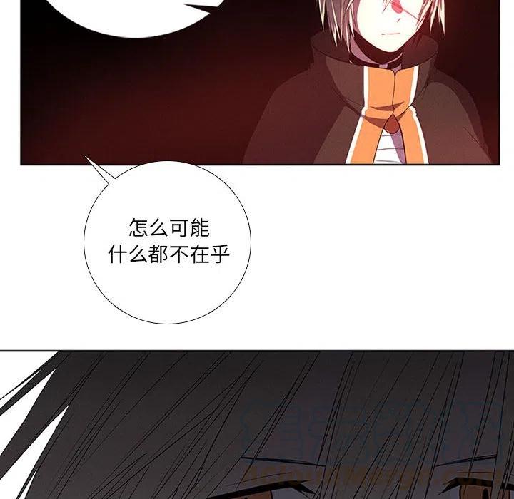🍟魔法少年 64 第16页