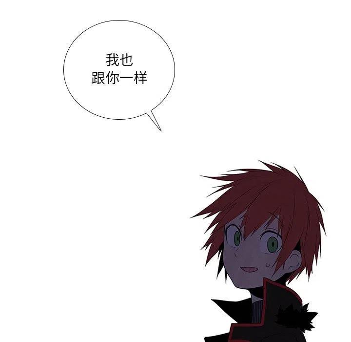 🍟魔法少年 64 第27页