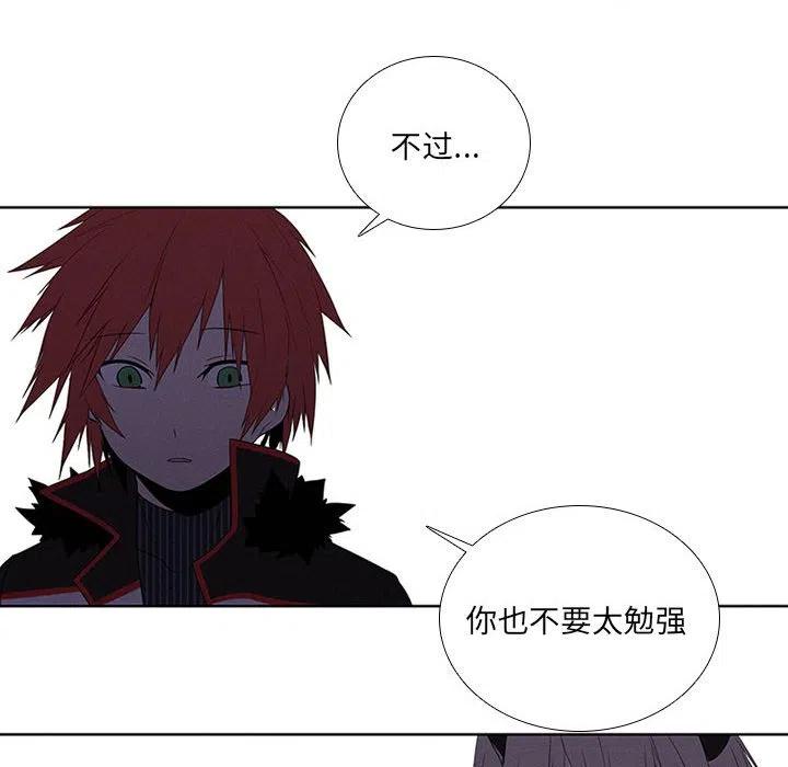 🍟魔法少年 64 第36页