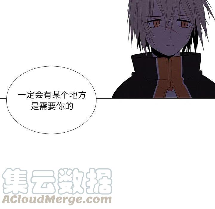 🍟魔法少年 64 第37页