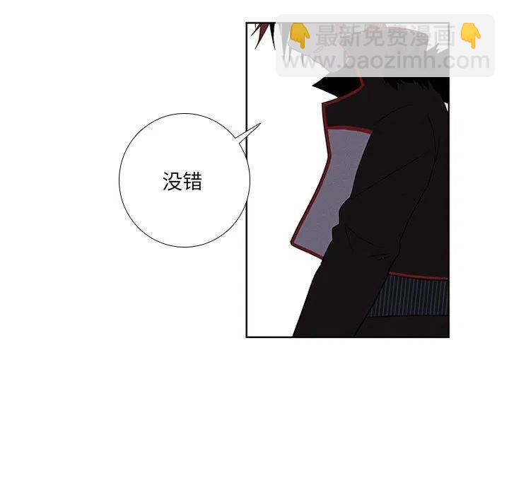 🍟魔法少年 64 第39页