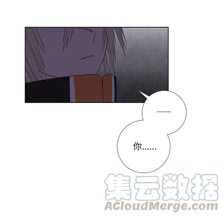 🍟魔法少年 64 第43页