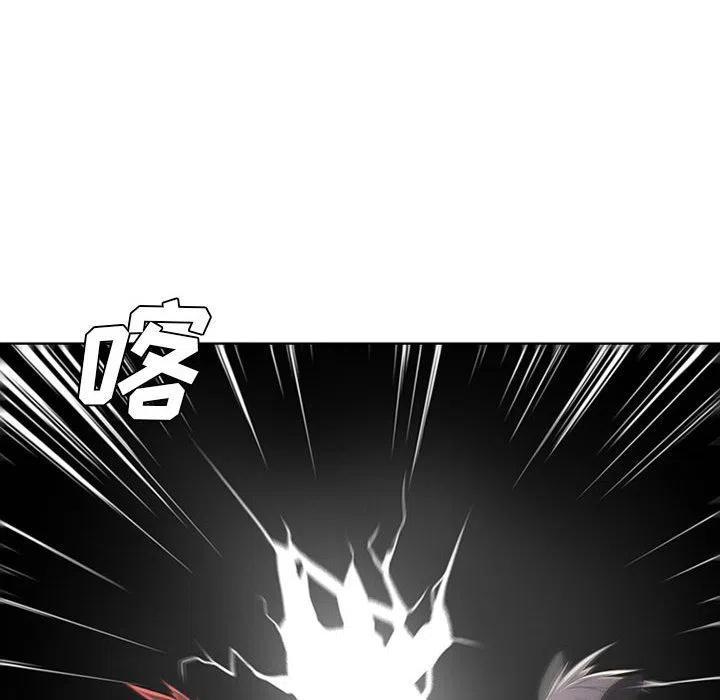 🍟魔法少年 64 第44页