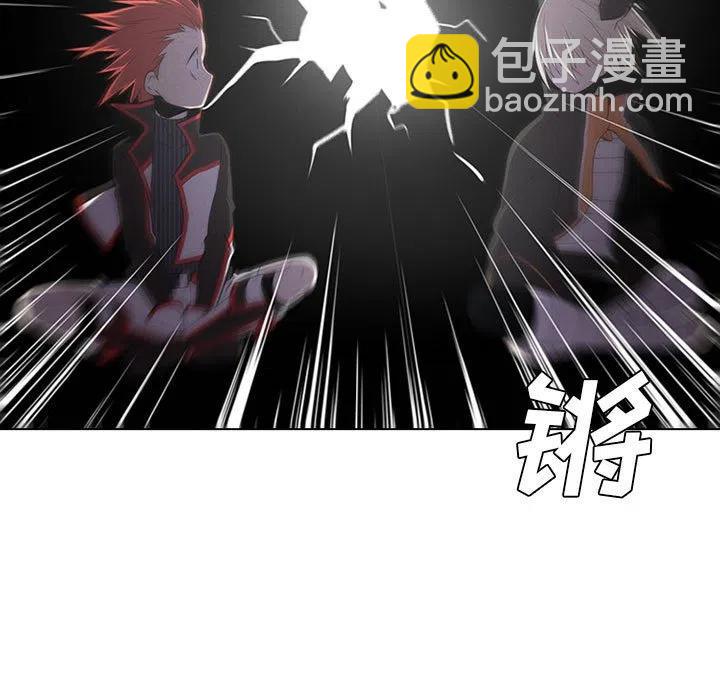 🍟魔法少年 64 第45页
