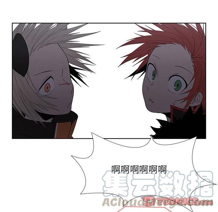 🍟魔法少年 64 第46页