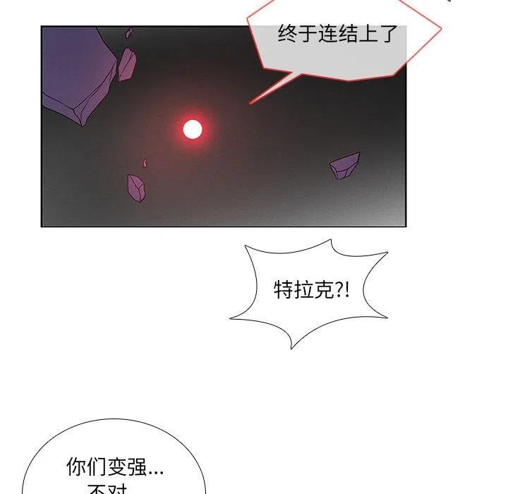 🍟魔法少年 64 第47页