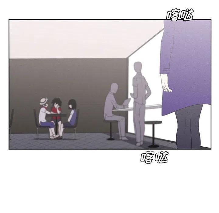 🍟魔法少年 66 第38页