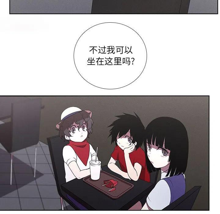 🍟魔法少年 66 第40页