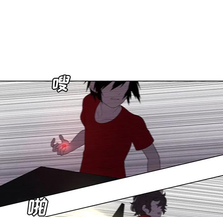 🍟魔法少年 66 第44页