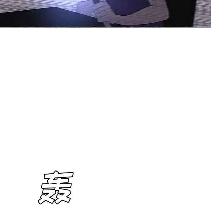 🍟魔法少年 66 第46页