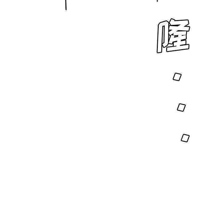 🍟魔法少年 66 第48页