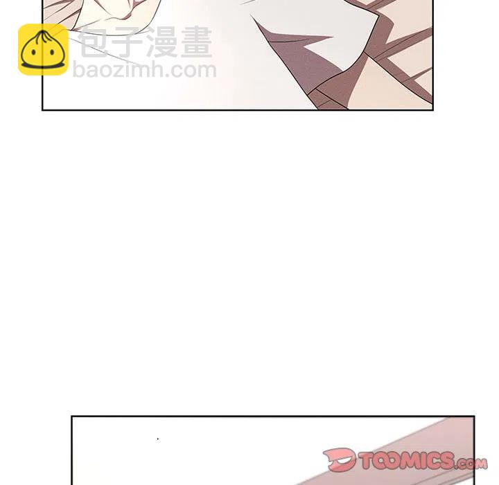 🍟魔法少年 66 第9页