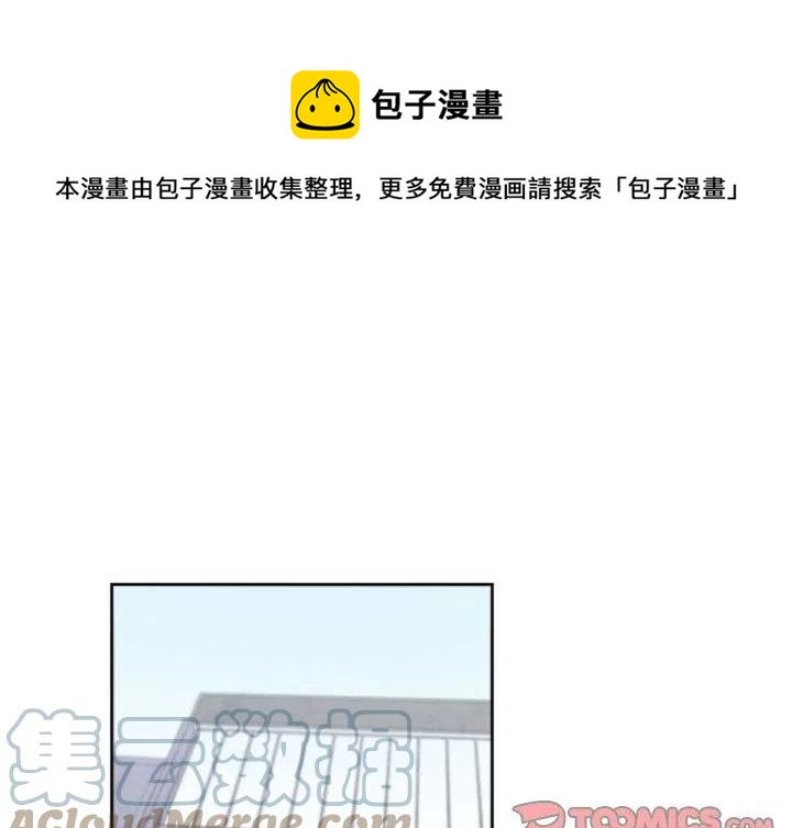 🍟魔法少年 68 第1页
