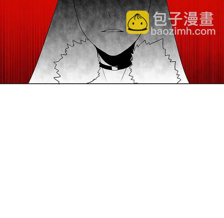 🍟魔法少年 68 第11页