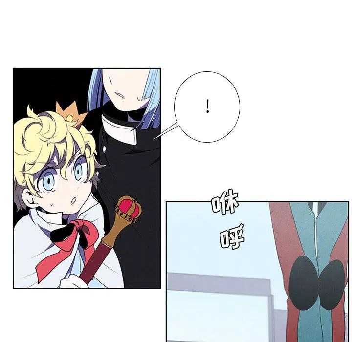 🍟魔法少年 68 第12页